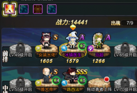 勇者大作战内置0.1折魔性挖矿手游下载 勇者大作战内置0.1折魔性挖矿手游下载