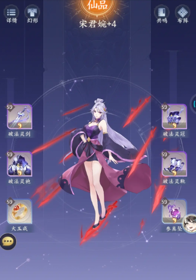 我的御剑日记九游服手游最新下载 我的御剑日记九游服手游最新下载