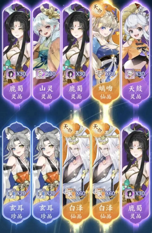 我的御剑日记九游服手游最新下载 我的御剑日记九游服手游最新下载