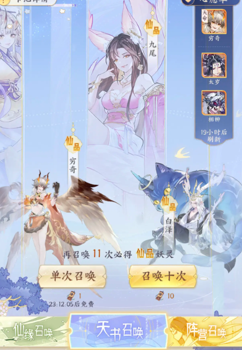 我的御剑日记九游服手游最新下载 我的御剑日记九游服手游最新下载