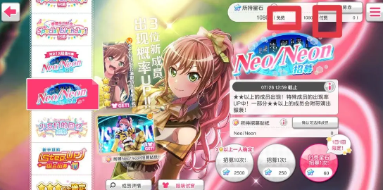 梦想协奏曲少女乐团派对哔哩哔哩版官方下载 梦想协奏曲少女乐团派对哔哩哔哩版官方下载