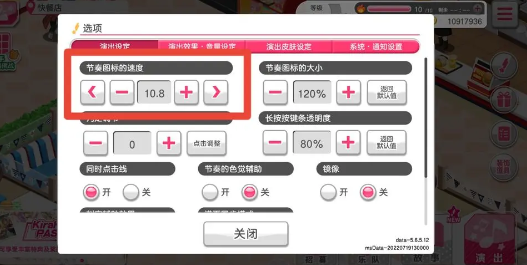 梦想协奏曲少女乐团派对哔哩哔哩版官方下载 梦想协奏曲少女乐团派对哔哩哔哩版官方下载