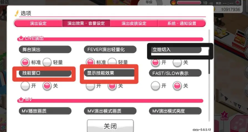 梦想协奏曲少女乐团派对哔哩哔哩版官方下载 梦想协奏曲少女乐团派对哔哩哔哩版官方下载