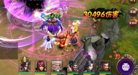 崛起终极王者ex吕布内置0.1爽充手游下载