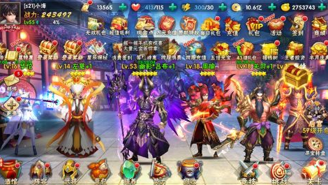 崛起终极王者ex吕布内置0.1爽充手游下载