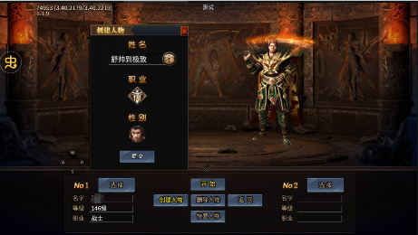 斗转武林龙年西游爆不停手游下载 斗转武林龙年西游爆不停手游下载