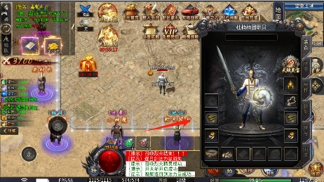 斗转武林0.1折版手游下载 斗转武林0.1折版手游下载