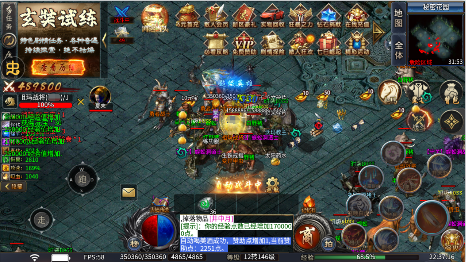 斗转武林0.1折版手游下载 斗转武林0.1折版手游下载