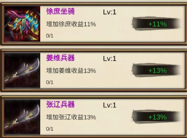 打工三国手游下载 打工三国手游下载