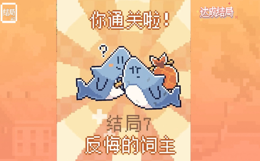 动物奇妙物语游戏下载手机版