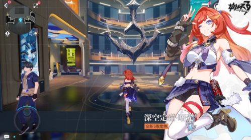 崩坏三第二部游戏下载官方正版