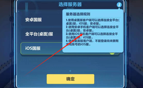 崩坏三第二部游戏下载官方正版