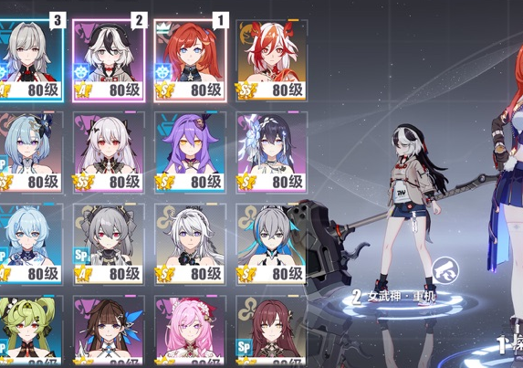 崩坏三第二部游戏下载官方正版