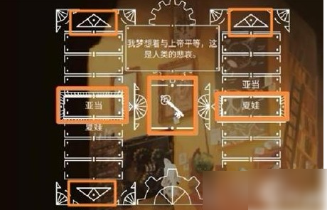 游荡者弗兰肯斯坦的怪物实验室下载官方版 游荡者弗兰肯斯坦的怪物实验室下载官方版