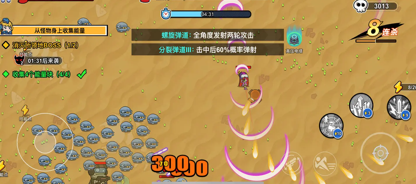 火星计划安卓版手游最新下载