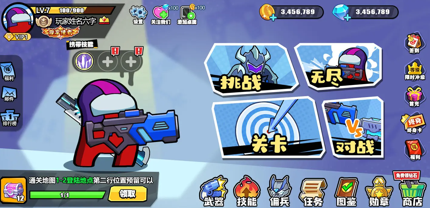 火星计划安卓版手游最新下载