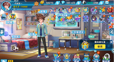 究极宝贝送超究体百万真充手游下载 究极宝贝送超究体百万真充手游下载