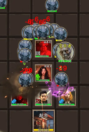 我在末世开超市游戏下载 我在末世开超市游戏下载