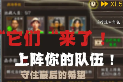 我在末世开超市游戏下载 我在末世开超市游戏下载