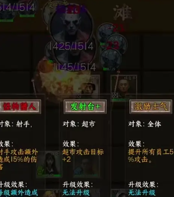 我在末世开超市游戏下载 我在末世开超市游戏下载