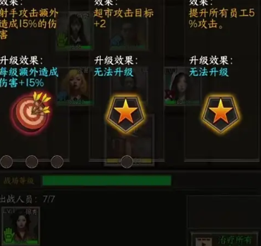 我在末世开超市游戏下载 我在末世开超市游戏下载