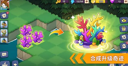 豆豆的村庄官方最新版下载