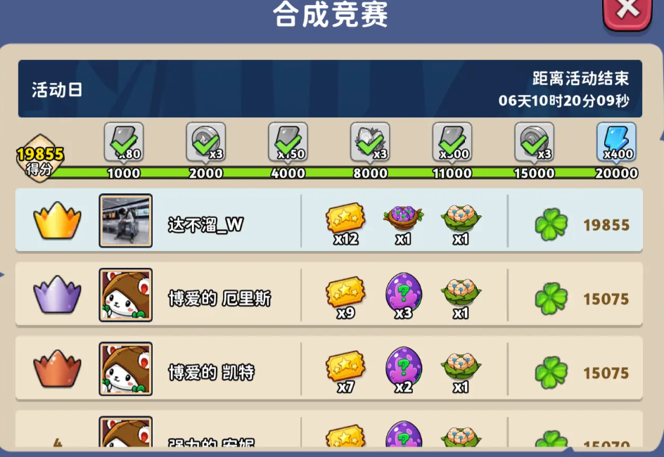 豆豆的村庄官方最新版下载