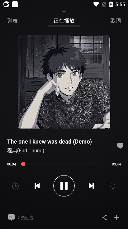 街声音乐app官方版下载