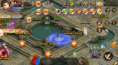 霸刀传奇无限元宝版下载