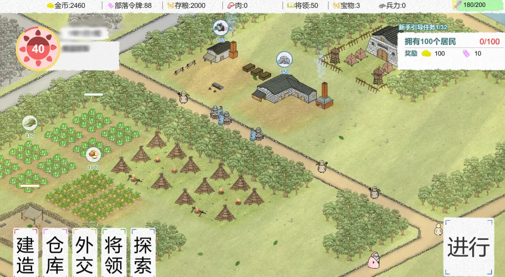 纸上部落2安卓官方版2024最新下载