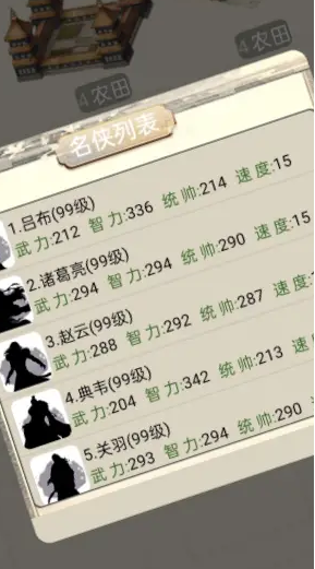 游侠江湖游戏下载 游侠江湖游戏下载