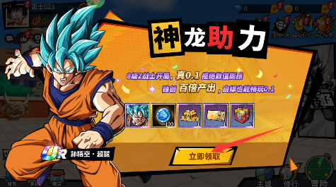 超次元大冒险gm全免送满星ssr下载