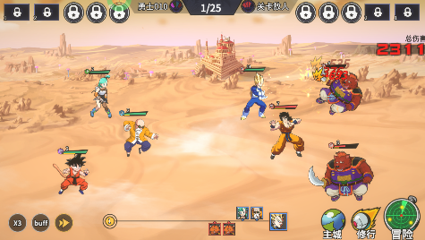 超次元大冒险gm全免送满星ssr下载