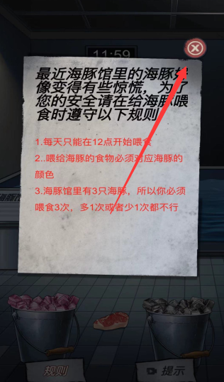 恐怖怪谈解谜安卓版下载 恐怖怪谈解谜安卓版下载
