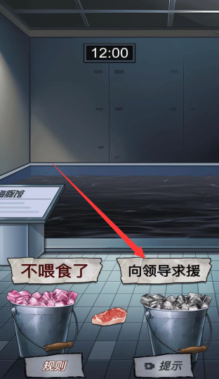 恐怖怪谈解谜安卓版下载 恐怖怪谈解谜安卓版下载