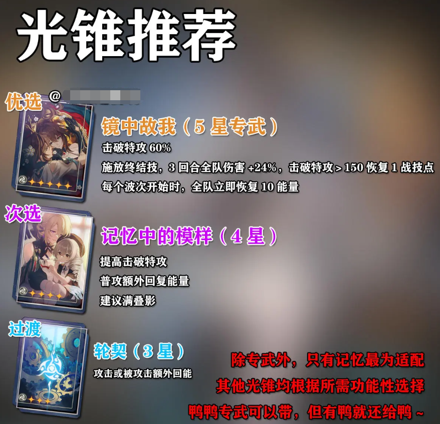 崩坏星穹铁道哔哩哔哩服官方下载