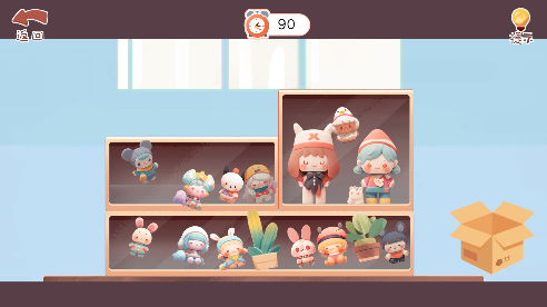 收纳改造家游戏最新版下载