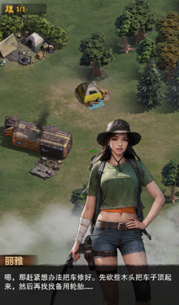 荒野迷城官方taptap版下载安装