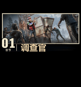 荒野迷城官方taptap版下载安装