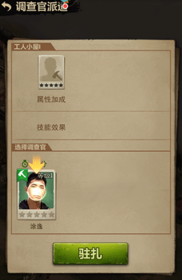 荒野迷城官方taptap版下载安装