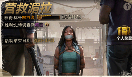 荒野迷城官方taptap版下载安装