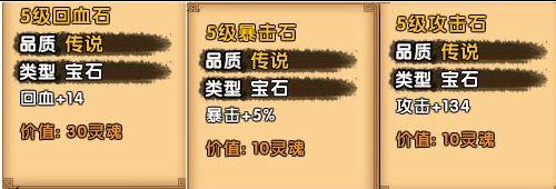 造梦西游4小米服最新下载 造梦西游4小米服最新下载