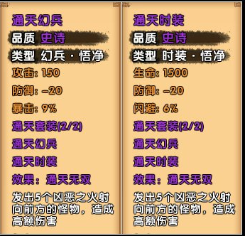 造梦西游4小米服最新下载 造梦西游4小米服最新下载