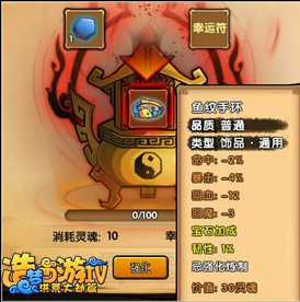 造梦西游4小米服最新下载 造梦西游4小米服最新下载