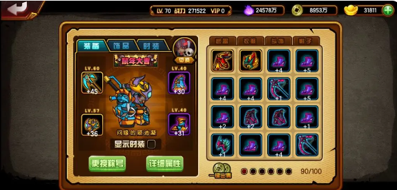 造梦西游4小米服最新下载 造梦西游4小米服最新下载