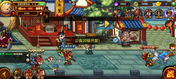 造梦西游4小米服最新下载 造梦西游4小米服最新下载