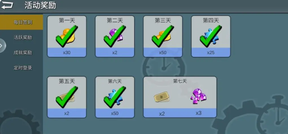 躲猫猫大乱斗下载正版多人联机