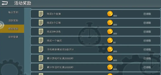 躲猫猫大乱斗下载正版多人联机