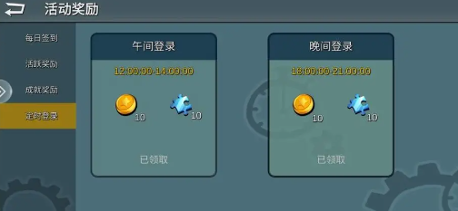 躲猫猫大乱斗下载正版多人联机