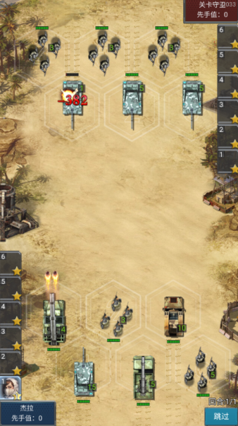 全城警戒无限金币版下载